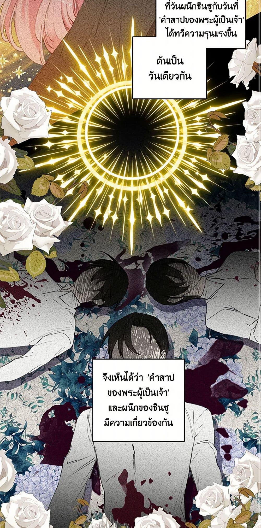 Manga-lc-com อ่านมังงะ อ่านการ์ตูน ออนไลน์ ฟรี Our Little Empress ตอนที่ 1 2 3 4 5 6 7 8 9 10 11 12 13 14 ฟรี ไม่มีโฆษณา Manga-lc - อ่าน มังงะ อ่าน การ์ตูน ออนไลน์ อ่านมังงะ ฟรี