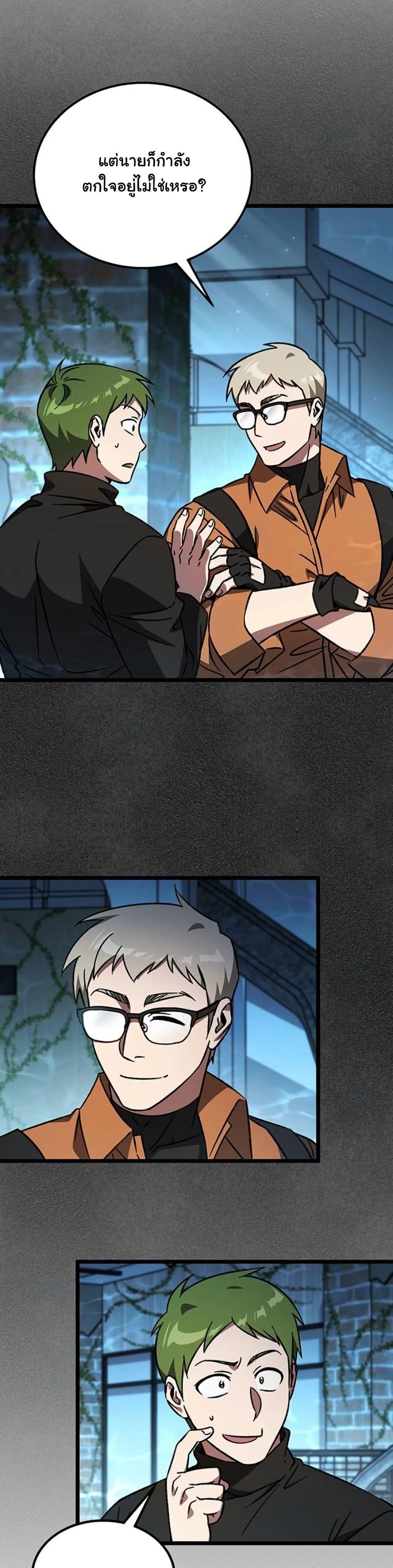 Manga-lc-com อ่านมังงะ อ่านการ์ตูน ออนไลน์ ฟรี LV. 99 The Princess of Dark Flare ตอนที่ 1 2 3 4 5 6 7 8 9 10 11 12 13 14 ฟรี ไม่มีโฆษณา Manga-lc - อ่าน มังงะ อ่าน การ์ตูน ออนไลน์ อ่านมังงะ ฟรี