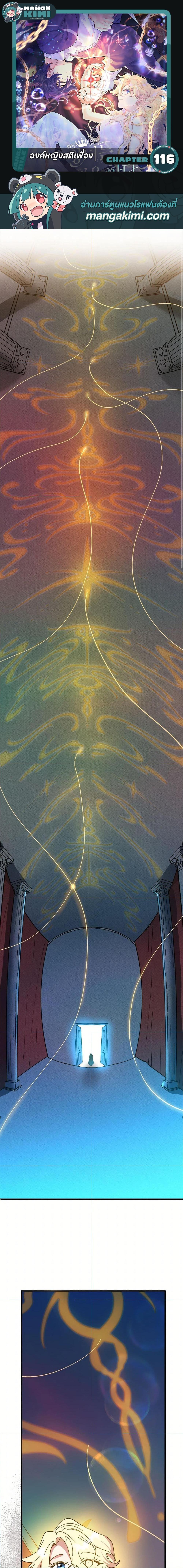 Manga-lc-com อ่านมังงะ อ่านการ์ตูน ออนไลน์ ฟรี The Princess Pretends to Be Crazy ตอนที่ 1 2 3 4 5 6 7 8 9 10 11 12 13 14 ฟรี ไม่มีโฆษณา Manga-lc - อ่าน มังงะ อ่าน การ์ตูน ออนไลน์ อ่านมังงะ ฟรี