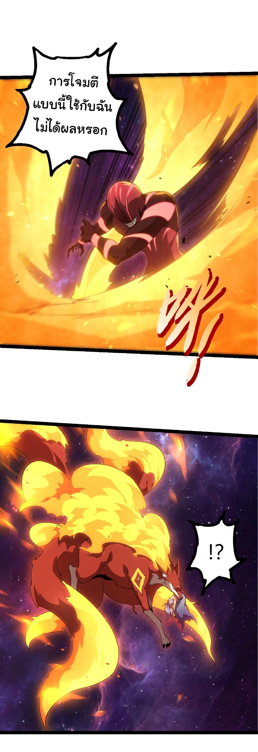 Manga-lc-com อ่านมังงะ อ่านการ์ตูน ออนไลน์ ฟรี Evolution from the Big Tree ตอนที่ 1 2 3 4 5 6 7 8 9 10 11 12 13 14 ฟรี ไม่มีโฆษณา Manga-lc - อ่าน มังงะ อ่าน การ์ตูน ออนไลน์ อ่านมังงะ ฟรี