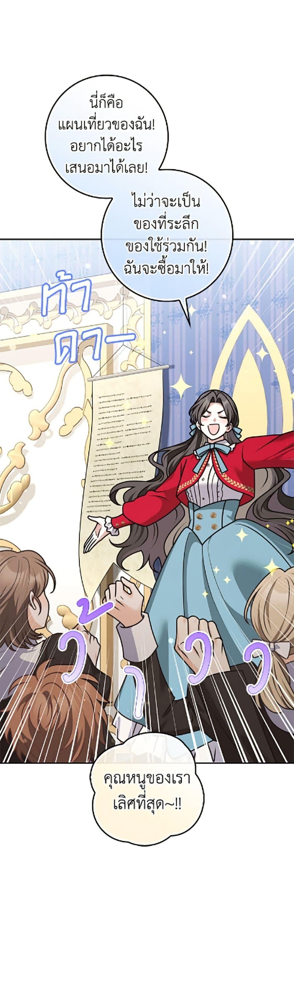 Manga-lc-com อ่านมังงะ อ่านการ์ตูน ออนไลน์ ฟรี Friends Shouldn’t Act This Way ตอนที่ 1 2 3 4 5 6 7 8 9 10 11 12 13 14 ฟรี ไม่มีโฆษณา Manga-lc - อ่าน มังงะ อ่าน การ์ตูน ออนไลน์ อ่านมังงะ ฟรี