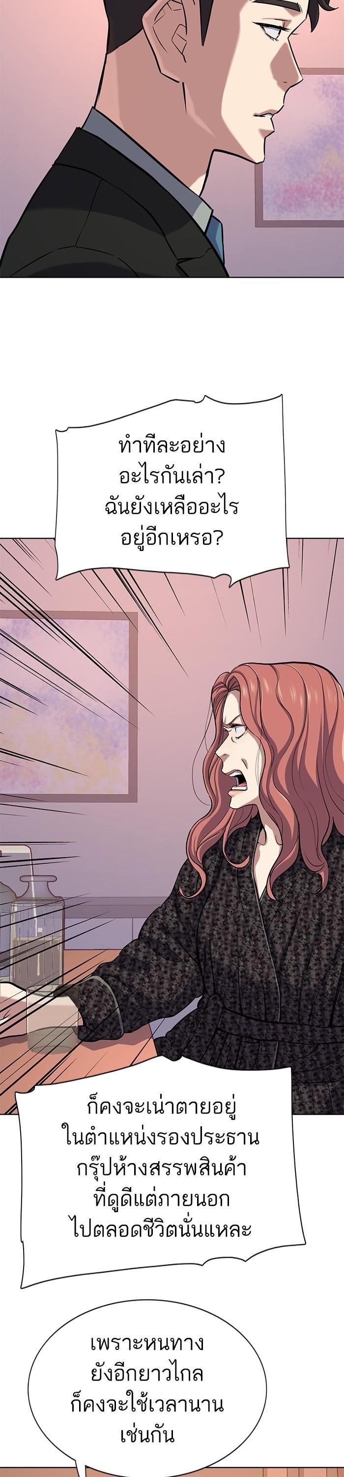 Manga-lc-com อ่านมังงะ อ่านการ์ตูน ออนไลน์ ฟรี Reborn Rich ตอนที่ 1 2 3 4 5 6 7 8 9 10 11 12 13 14 ฟรี ไม่มีโฆษณา Manga-lc - อ่าน มังงะ อ่าน การ์ตูน ออนไลน์ อ่านมังงะ ฟรี