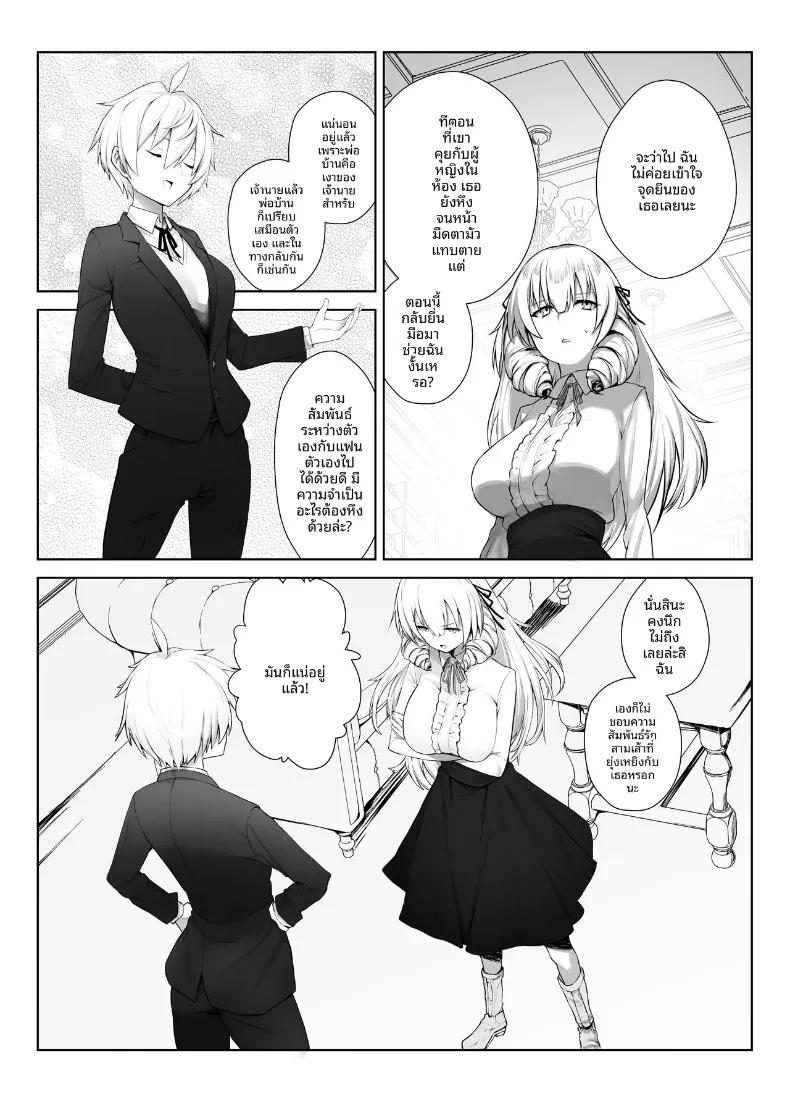 Doujin-Lc- อ่าน โดจิน มังฮวา เกาหลี ญี่ปุ่น จีน แปลไทย คำท้าทายเซ็กส์คอสเพลย์ (Imokenpi Kinenbi) ตอนที่ 1 2 3 4 5 6 7 8 9 10 11 12 13 14 ฟรี ไม่มีโฆษณา อ่าน โดจิน Manhwa เกาหลี ญี่ปุ่น จีน เรามีครบ คัดมาให้เน้นๆ โดจิน 18+ รับประกันความฟินโดย  Doujin Lc
