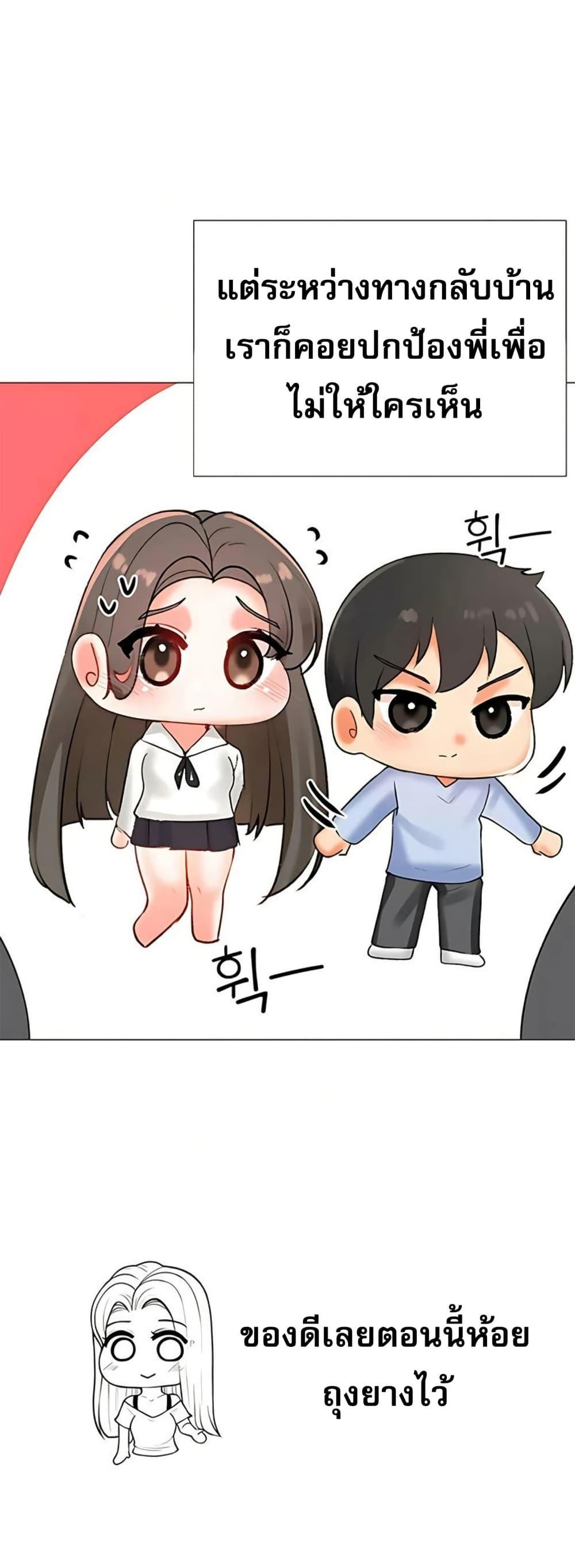 Doujin-Lc- อ่าน โดจิน มังฮวา เกาหลี ญี่ปุ่น จีน แปลไทย Troublesome Sister ตอนที่ 1 2 3 4 5 6 7 8 9 10 11 12 13 14 ฟรี ไม่มีโฆษณา อ่าน โดจิน Manhwa เกาหลี ญี่ปุ่น จีน เรามีครบ คัดมาให้เน้นๆ โดจิน 18+ รับประกันความฟินโดย  Doujin Lc