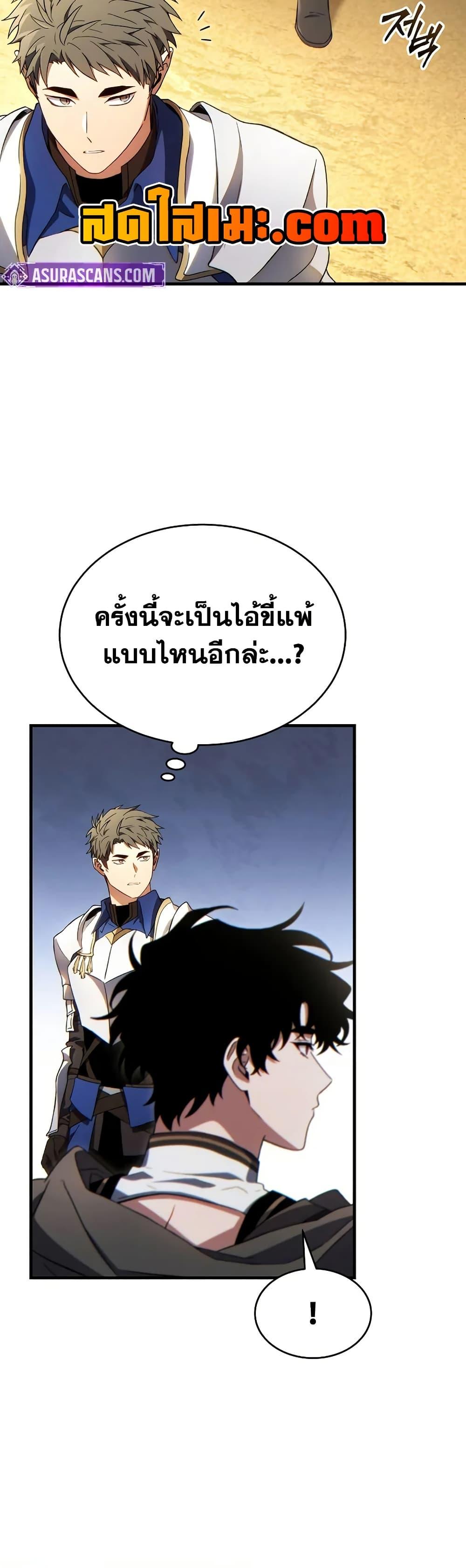 Manga-lc-com อ่านมังงะ อ่านการ์ตูน ออนไลน์ ฟรี The 100th Regression of the Max-Level Player ตอนที่ 1 2 3 4 5 6 7 8 9 10 11 12 13 14 ฟรี ไม่มีโฆษณา Manga-lc - อ่าน มังงะ อ่าน การ์ตูน ออนไลน์ อ่านมังงะ ฟรี