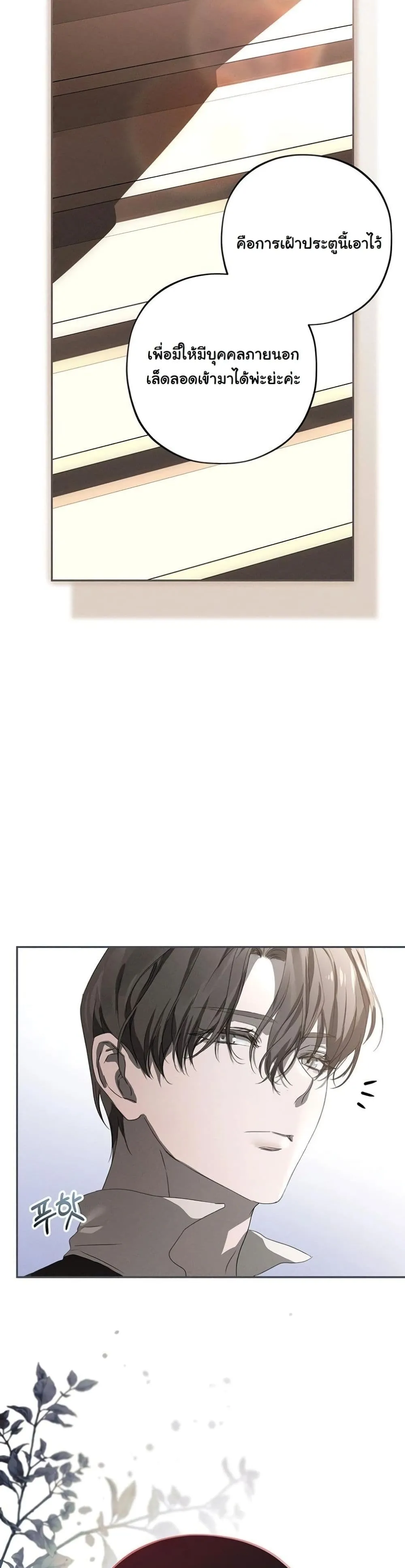Manga-lc-com อ่านมังงะ อ่านการ์ตูน ออนไลน์ ฟรี About Things That Haven’t Occurred Yet ตอนที่ 1 2 3 4 5 6 7 8 9 10 11 12 13 14 ฟรี ไม่มีโฆษณา Manga-lc - อ่าน มังงะ อ่าน การ์ตูน ออนไลน์ อ่านมังงะ ฟรี