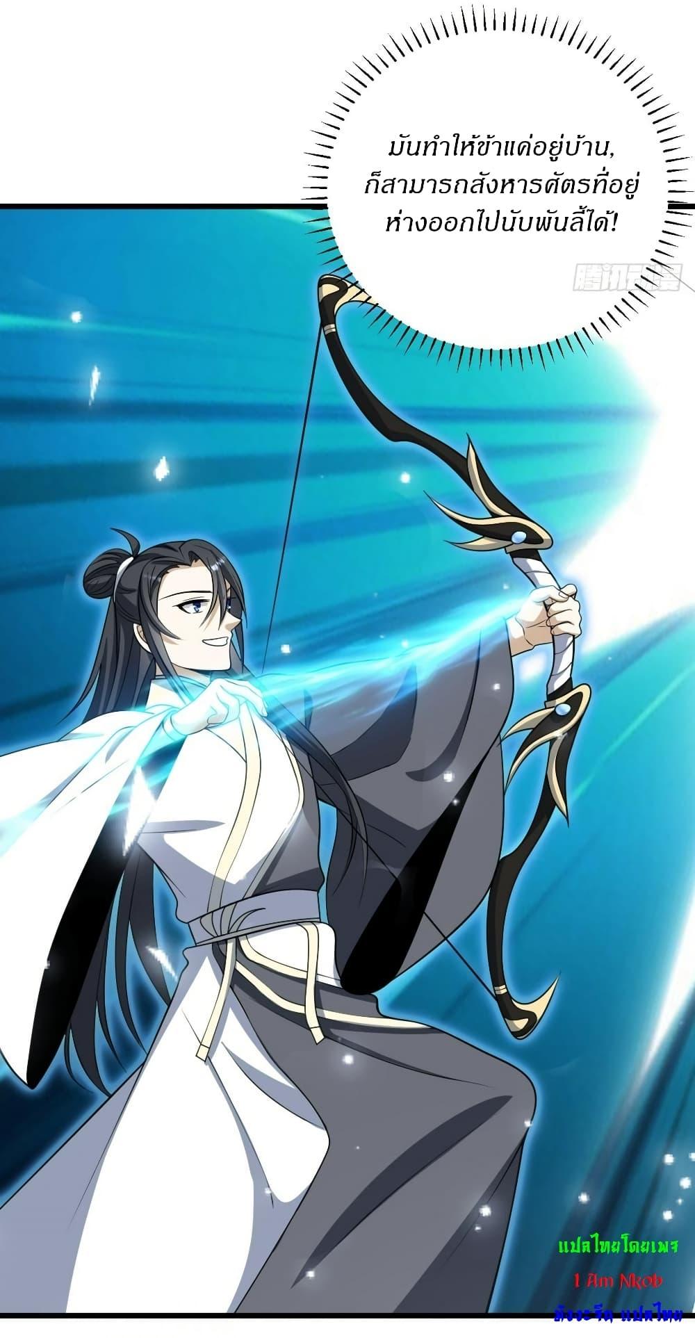 Manga-lc-com อ่านมังงะ อ่านการ์ตูน ออนไลน์ ฟรี Invincible After a Hundred Years of Seclusion ตอนที่ 1 2 3 4 5 6 7 8 9 10 11 12 13 14 ฟรี ไม่มีโฆษณา Manga-lc - อ่าน มังงะ อ่าน การ์ตูน ออนไลน์ อ่านมังงะ ฟรี