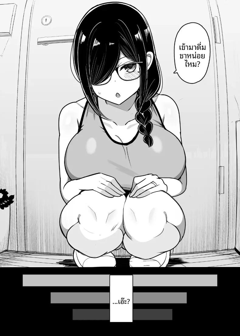 Doujin-Lc- อ่าน โดจิน มังฮวา เกาหลี ญี่ปุ่น จีน แปลไทย เพื่อนบ้านสาวของฉันเป็นนักวาดโดจิน (Jakko) ตอนที่ 1 2 3 4 5 6 7 8 9 10 11 12 13 14 ฟรี ไม่มีโฆษณา อ่าน โดจิน Manhwa เกาหลี ญี่ปุ่น จีน เรามีครบ คัดมาให้เน้นๆ โดจิน 18+ รับประกันความฟินโดย  Doujin Lc