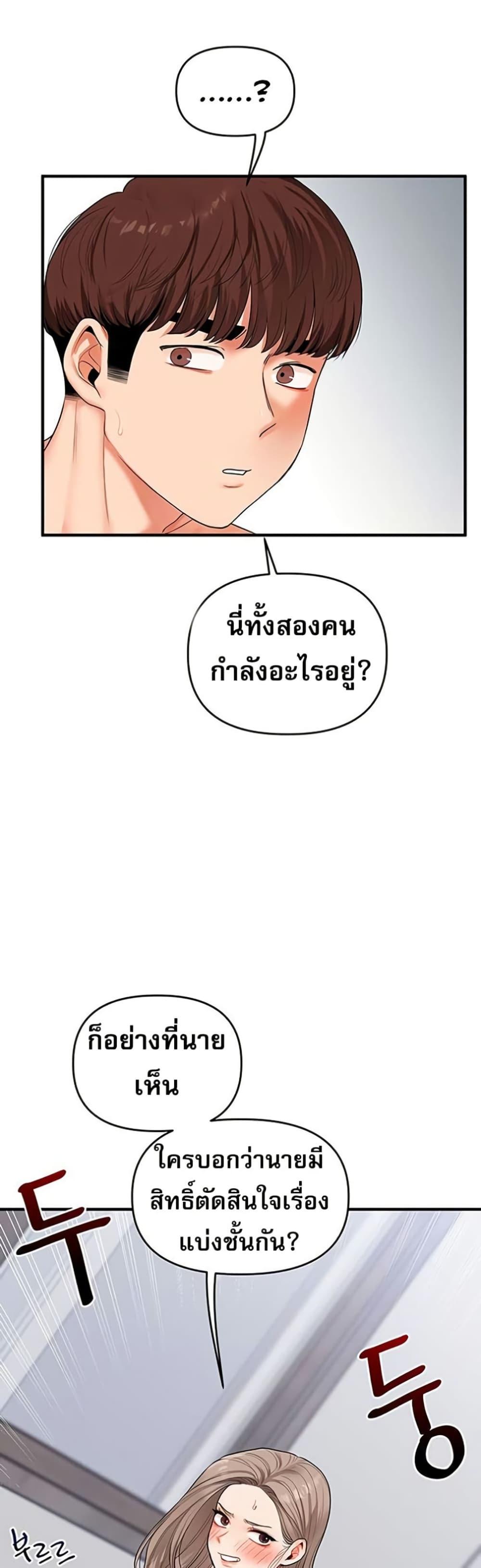 Doujin-Lc- อ่าน โดจิน มังฮวา เกาหลี ญี่ปุ่น จีน แปลไทย Relationship Reversal ตอนที่ 1 2 3 4 5 6 7 8 9 10 11 12 13 14 ฟรี ไม่มีโฆษณา อ่าน โดจิน Manhwa เกาหลี ญี่ปุ่น จีน เรามีครบ คัดมาให้เน้นๆ โดจิน 18+ รับประกันความฟินโดย  Doujin Lc