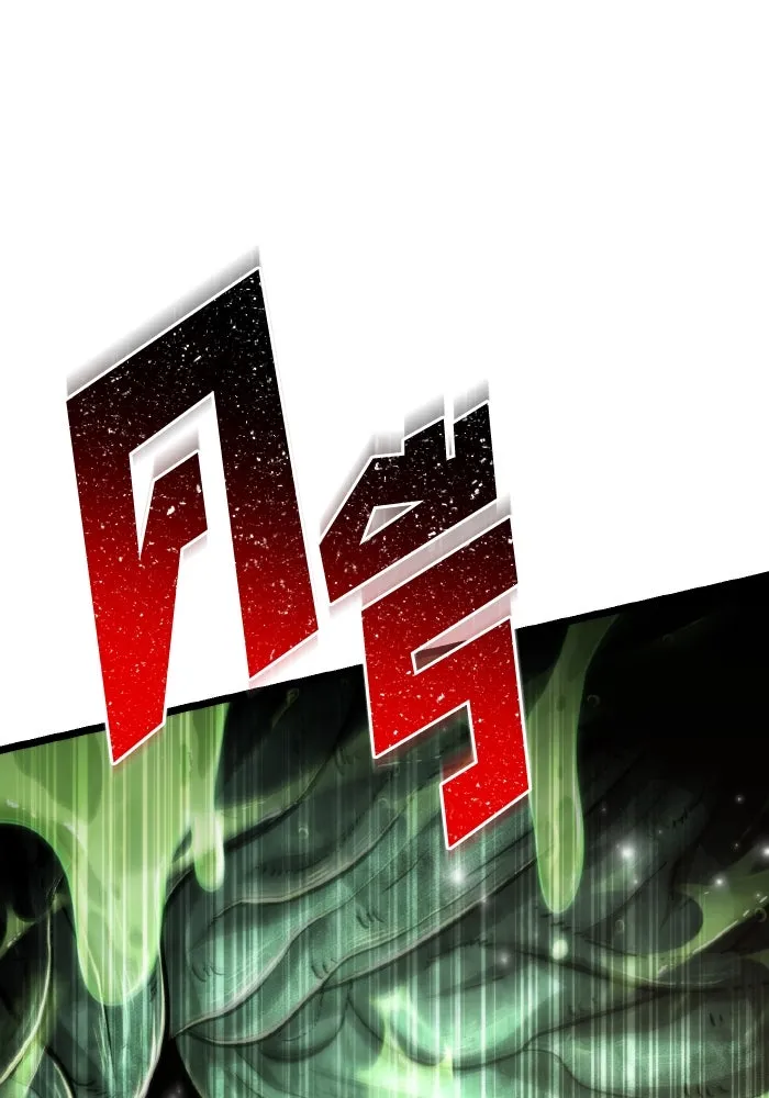 การแข่งขันของผู้เกิดใหม่ ตอนที่ 63 รูปที่ 50