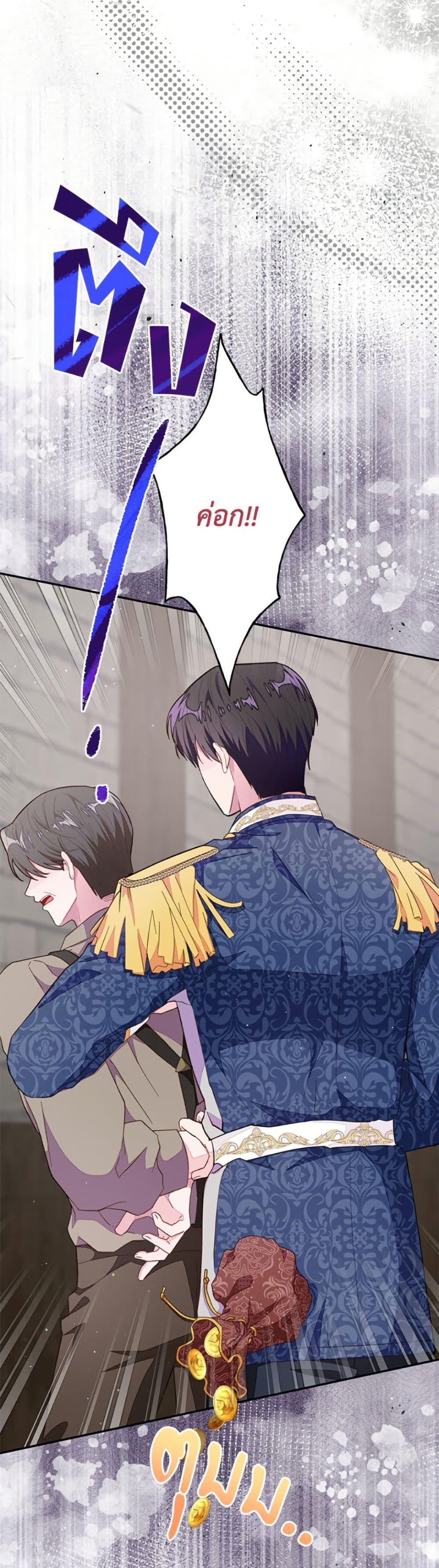 Manga-lc-com อ่านมังงะ อ่านการ์ตูน ออนไลน์ ฟรี The Bad Ending Of The Otome Game ตอนที่ 1 2 3 4 5 6 7 8 9 10 11 12 13 14 ฟรี ไม่มีโฆษณา Manga-lc - อ่าน มังงะ อ่าน การ์ตูน ออนไลน์ อ่านมังงะ ฟรี