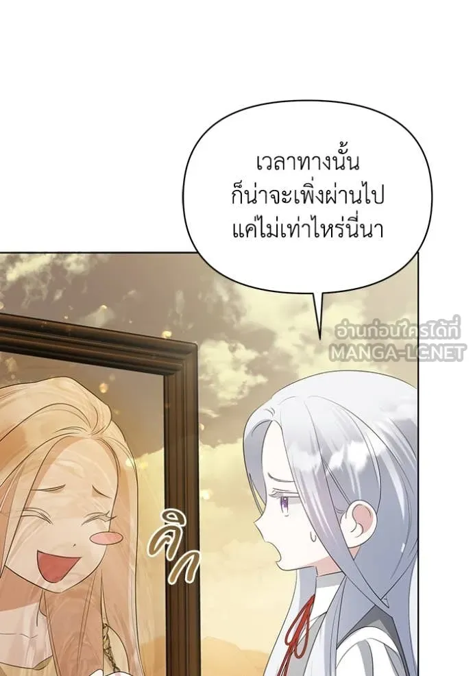 ชีวิตใหม่ในตระกูล ตอนที่ 75 รูปที่ 33