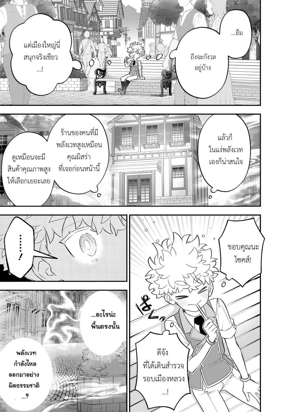 Manga-lc-com อ่านมังงะ อ่านการ์ตูน ออนไลน์ ฟรี Sekai ni Hitori, Zenzokusei Mahou no Tsukaite ตอนที่ 1 2 3 4 5 6 7 8 9 10 11 12 13 14 ฟรี ไม่มีโฆษณา Manga-lc - อ่าน มังงะ อ่าน การ์ตูน ออนไลน์ อ่านมังงะ ฟรี