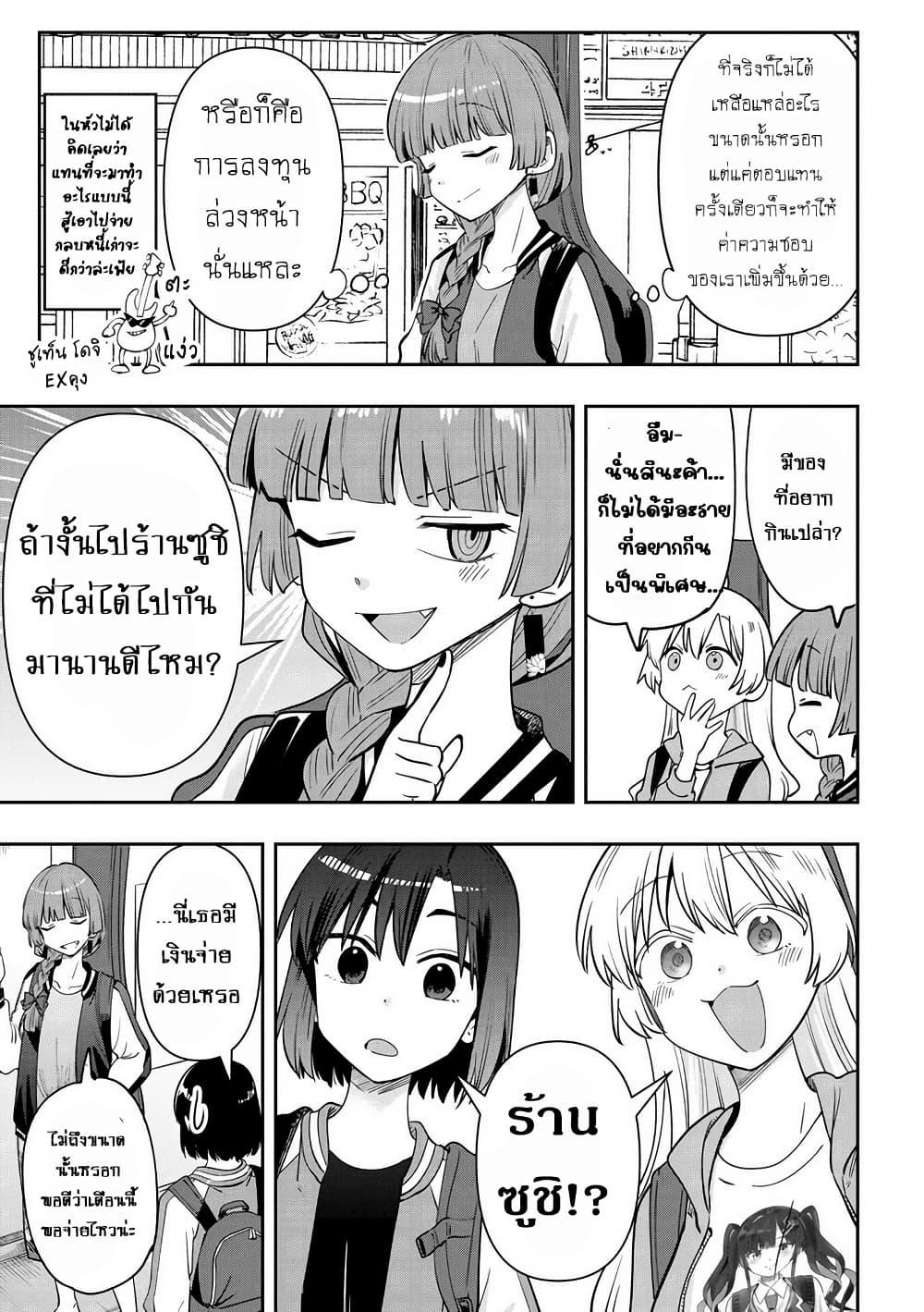 Manga-lc-com อ่านมังงะ อ่านการ์ตูน ออนไลน์ ฟรี Bocchi the Rock! Gaiden – Hiroi Kikuri no Fukazake Nikki ตอนที่ 1 2 3 4 5 6 7 8 9 10 11 12 13 14 ฟรี ไม่มีโฆษณา Manga-lc - อ่าน มังงะ อ่าน การ์ตูน ออนไลน์ อ่านมังงะ ฟรี