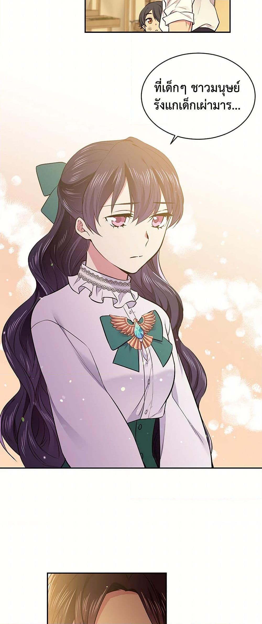 Manga-lc-com อ่านมังงะ อ่านการ์ตูน ออนไลน์ ฟรี My Goal is to Live a Long ตอนที่ 1 2 3 4 5 6 7 8 9 10 11 12 13 14 ฟรี ไม่มีโฆษณา Manga-lc - อ่าน มังงะ อ่าน การ์ตูน ออนไลน์ อ่านมังงะ ฟรี