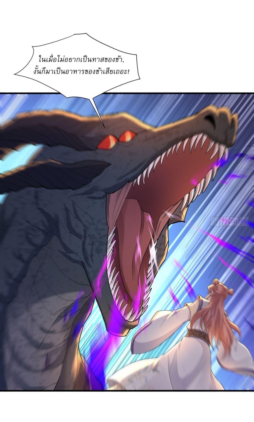 Manga-lc-com อ่านมังงะ อ่านการ์ตูน ออนไลน์ ฟรี As An Immortal, I Only Practice Forbidden Arts ตอนที่ 1 2 3 4 5 6 7 8 9 10 11 12 13 14 ฟรี ไม่มีโฆษณา Manga-lc - อ่าน มังงะ อ่าน การ์ตูน ออนไลน์ อ่านมังงะ ฟรี