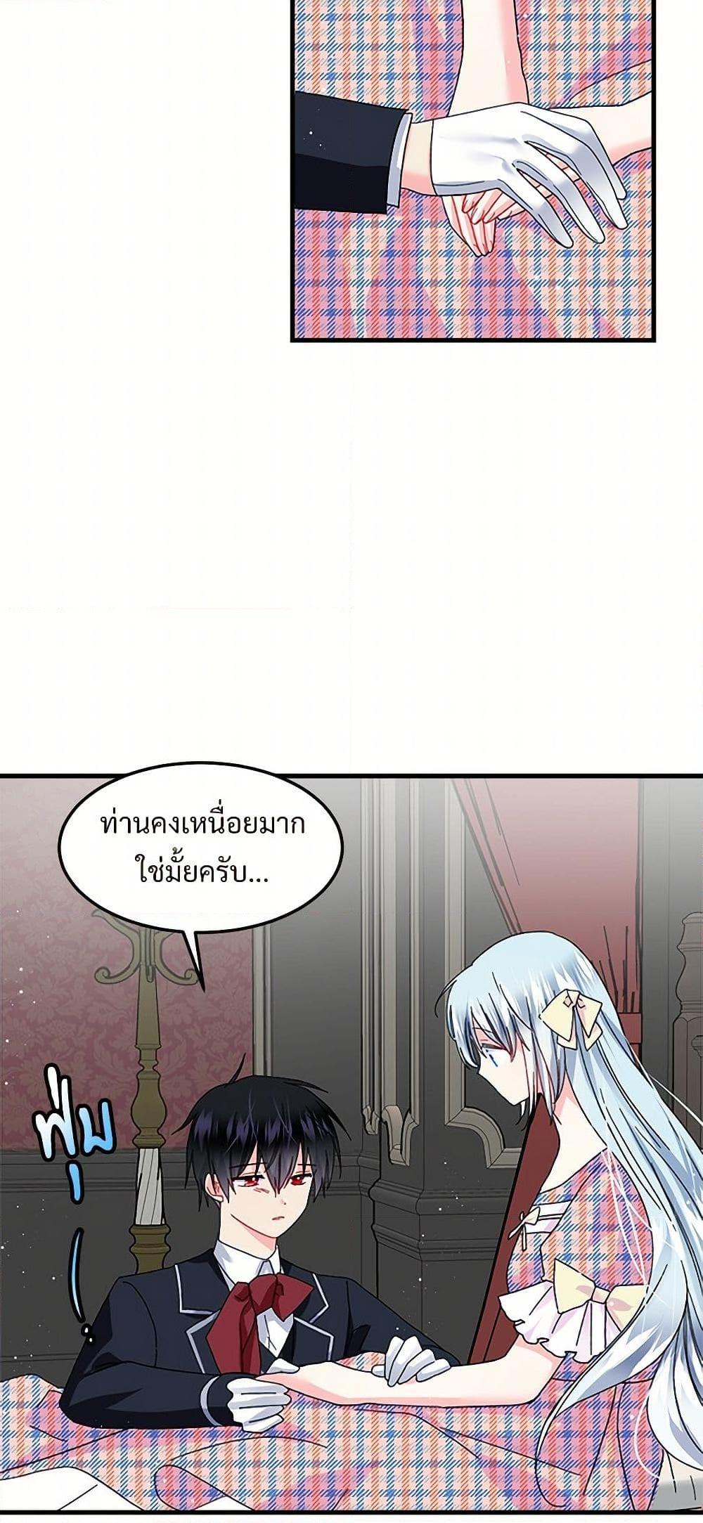 Manga-lc-com อ่านมังงะ อ่านการ์ตูน ออนไลน์ ฟรี The Lady’s Butler ตอนที่ 1 2 3 4 5 6 7 8 9 10 11 12 13 14 ฟรี ไม่มีโฆษณา Manga-lc - อ่าน มังงะ อ่าน การ์ตูน ออนไลน์ อ่านมังงะ ฟรี