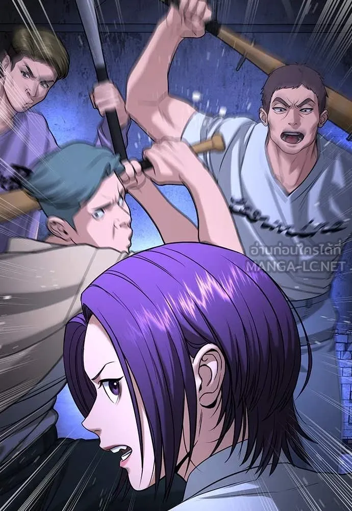 คูเซรา ตอนที่ 48 รูปที่ 27