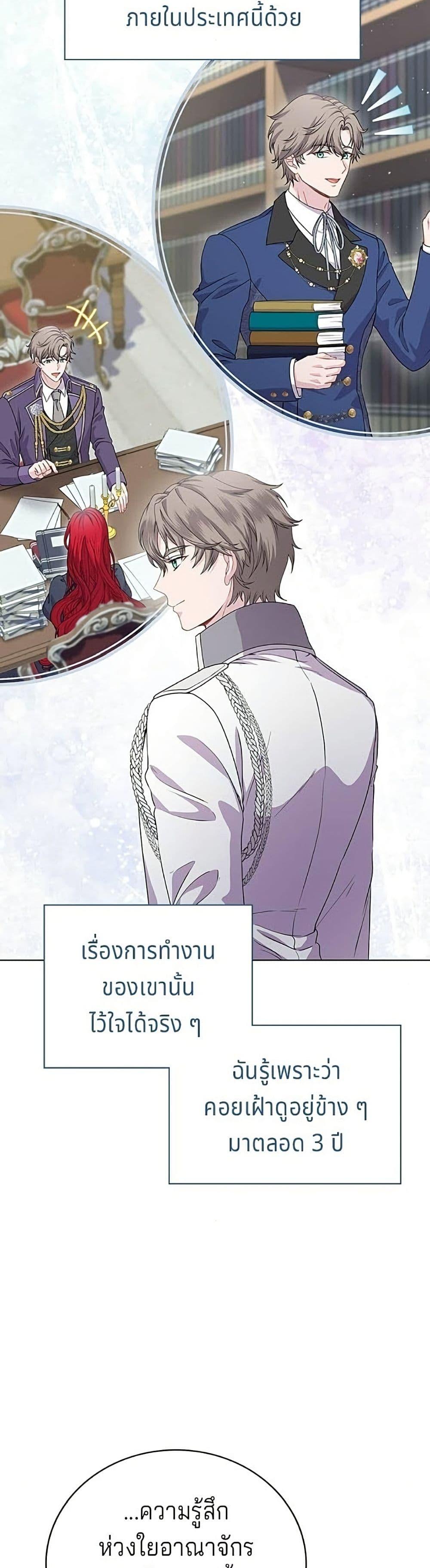 Manga-lc-com อ่านมังงะ อ่านการ์ตูน ออนไลน์ ฟรี His Recovery Magic Worked Too Well! ตอนที่ 1 2 3 4 5 6 7 8 9 10 11 12 13 14 ฟรี ไม่มีโฆษณา Manga-lc - อ่าน มังงะ อ่าน การ์ตูน ออนไลน์ อ่านมังงะ ฟรี