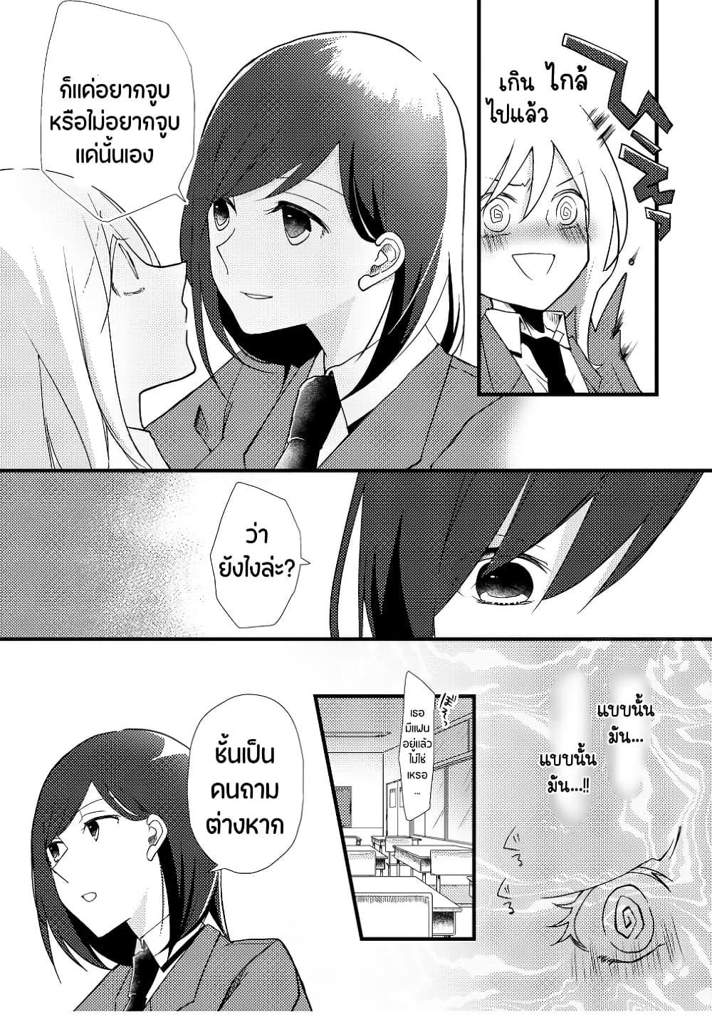 Manga-lc-com อ่านมังงะ อ่านการ์ตูน ออนไลน์ ฟรี Tokubetsu na Chuutohanpa ตอนที่ 1 2 3 4 5 6 7 8 9 10 11 12 13 14 ฟรี ไม่มีโฆษณา Manga-lc - อ่าน มังงะ อ่าน การ์ตูน ออนไลน์ อ่านมังงะ ฟรี