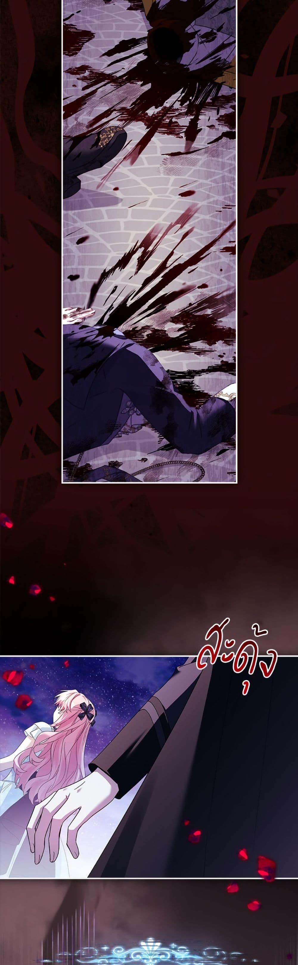 Manga-lc-com อ่านมังงะ อ่านการ์ตูน ออนไลน์ ฟรี The Youngest Daughter of the Villainous Duke ตอนที่ 1 2 3 4 5 6 7 8 9 10 11 12 13 14 ฟรี ไม่มีโฆษณา Manga-lc - อ่าน มังงะ อ่าน การ์ตูน ออนไลน์ อ่านมังงะ ฟรี