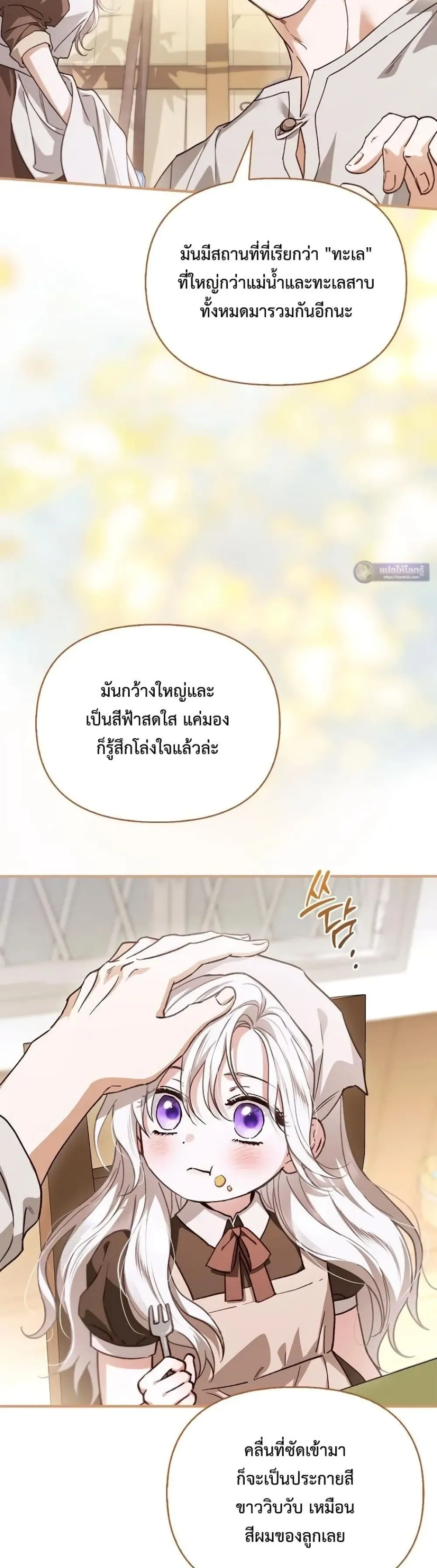 Manga-lc-com อ่านมังงะ อ่านการ์ตูน ออนไลน์ ฟรี My Husband Was Clearly a Paladin ตอนที่ 1 2 3 4 5 6 7 8 9 10 11 12 13 14 ฟรี ไม่มีโฆษณา Manga-lc - อ่าน มังงะ อ่าน การ์ตูน ออนไลน์ อ่านมังงะ ฟรี
