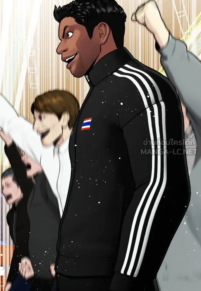 หมาหัวเน่า ตอนที่ 120 รูปที่ 234