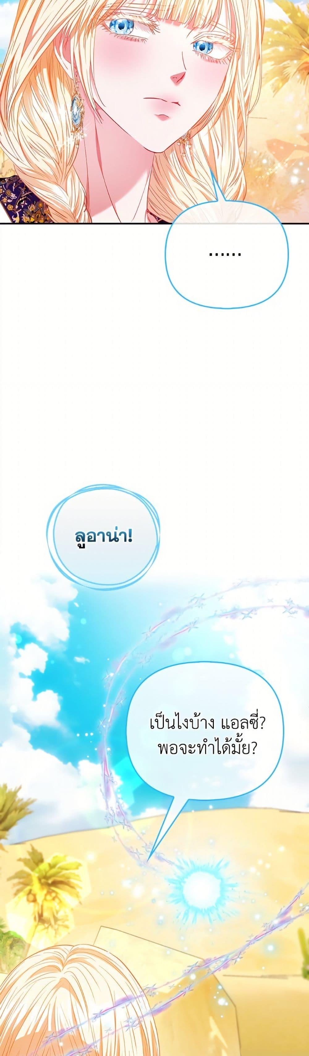 Manga-lc-com อ่านมังงะ อ่านการ์ตูน ออนไลน์ ฟรี I’m the Princess of All ตอนที่ 1 2 3 4 5 6 7 8 9 10 11 12 13 14 ฟรี ไม่มีโฆษณา Manga-lc - อ่าน มังงะ อ่าน การ์ตูน ออนไลน์ อ่านมังงะ ฟรี