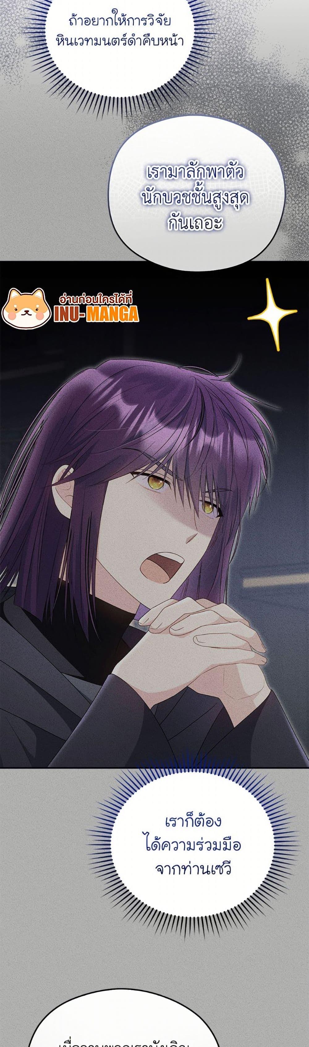 Manga-lc-com อ่านมังงะ อ่านการ์ตูน ออนไลน์ ฟรี The Villainess Captured the Grand Duke ตอนที่ 1 2 3 4 5 6 7 8 9 10 11 12 13 14 ฟรี ไม่มีโฆษณา Manga-lc - อ่าน มังงะ อ่าน การ์ตูน ออนไลน์ อ่านมังงะ ฟรี