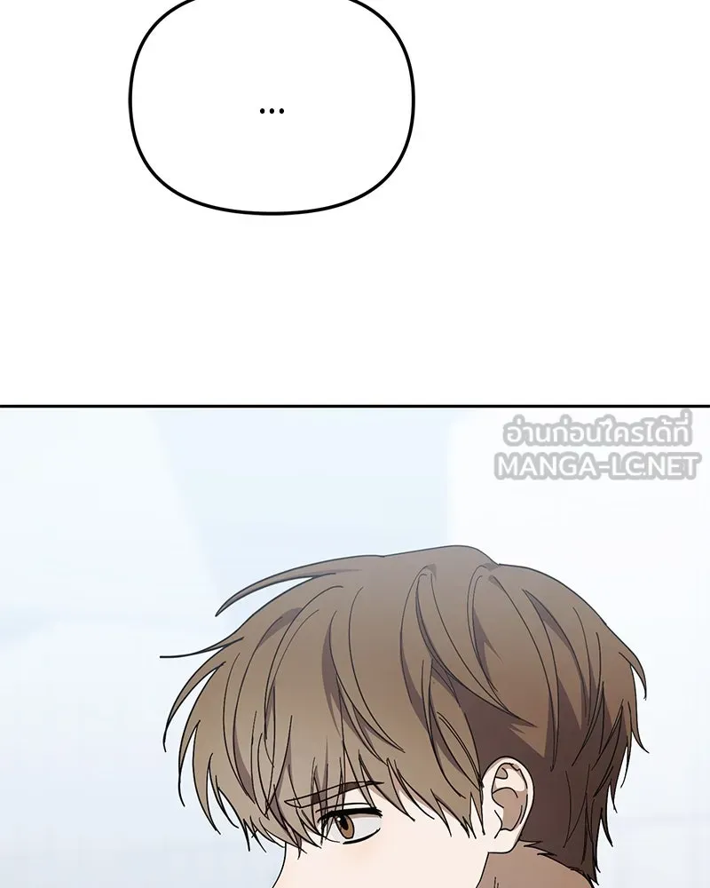 ย้อนเวลามาเป็นมักเน่ ตอนที่ 45 รูปที่ 105