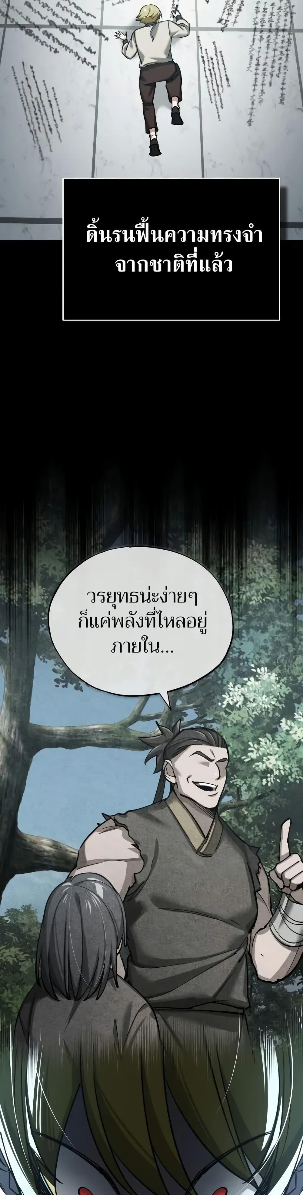 Manga-lc-com อ่านมังงะ อ่านการ์ตูน ออนไลน์ ฟรี The Heavenly Demon Can’t Live a Normal Life ตอนที่ 1 2 3 4 5 6 7 8 9 10 11 12 13 14 ฟรี ไม่มีโฆษณา Manga-lc - อ่าน มังงะ อ่าน การ์ตูน ออนไลน์ อ่านมังงะ ฟรี