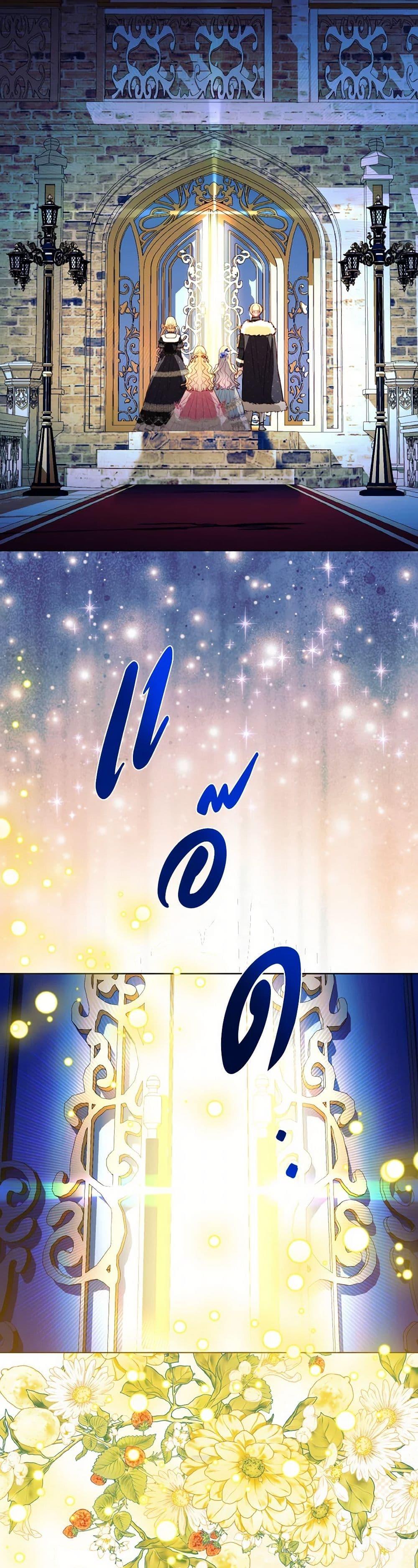 Manga-lc-com อ่านมังงะ อ่านการ์ตูน ออนไลน์ ฟรี My Father, the Possessive Demi-God ตอนที่ 1 2 3 4 5 6 7 8 9 10 11 12 13 14 ฟรี ไม่มีโฆษณา Manga-lc - อ่าน มังงะ อ่าน การ์ตูน ออนไลน์ อ่านมังงะ ฟรี