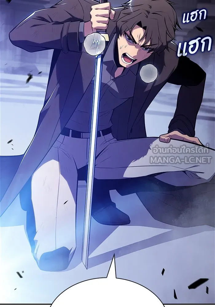 ผู้เล่นหน้าใหม่เลเวลแมกซ์ ตอนที่ 221 โอลด์การ์ด (4) รูปที่ 57