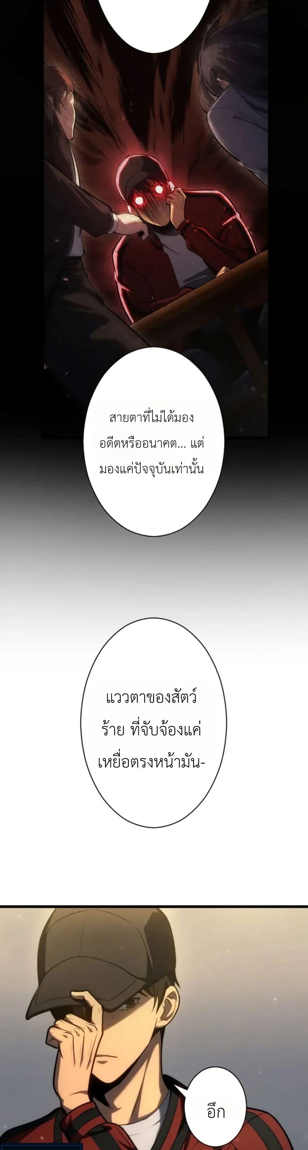 Manga-lc-com อ่านมังงะ อ่านการ์ตูน ออนไลน์ ฟรี Return of the Reaper Assassin ตอนที่ 1 2 3 4 5 6 7 8 9 10 11 12 13 14 ฟรี ไม่มีโฆษณา Manga-lc - อ่าน มังงะ อ่าน การ์ตูน ออนไลน์ อ่านมังงะ ฟรี