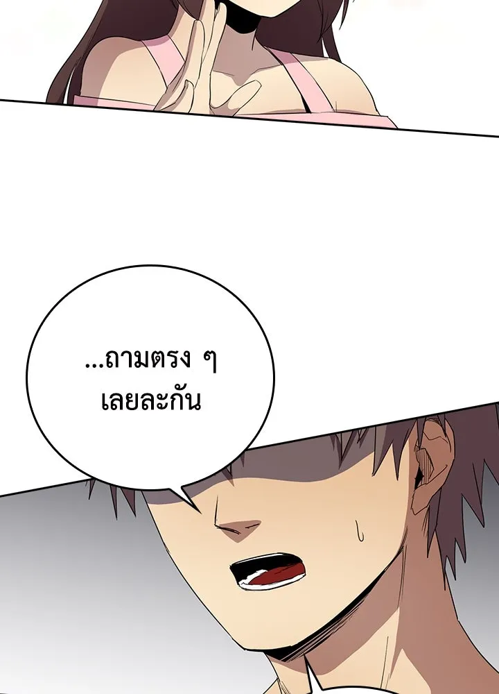 นักเลงกระจอกย้อนเวลามาทวงแค้น ตอนที่ 45 รูปที่ 74