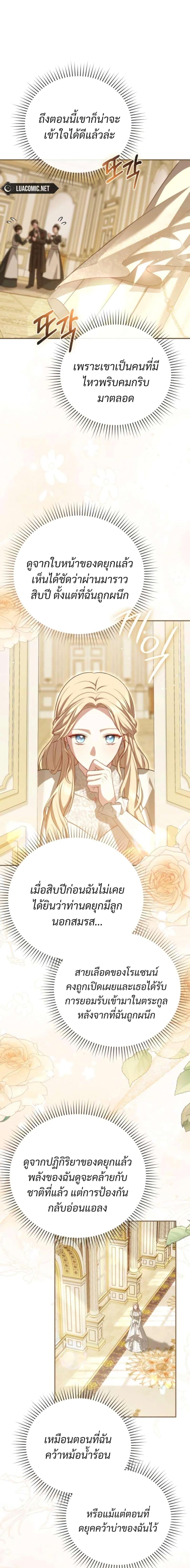 Manga-lc-com อ่านมังงะ อ่านการ์ตูน ออนไลน์ ฟรี Even if I Hide My Power, the Noble Lady Is the Strongest ตอนที่ 1 2 3 4 5 6 7 8 9 10 11 12 13 14 ฟรี ไม่มีโฆษณา Manga-lc - อ่าน มังงะ อ่าน การ์ตูน ออนไลน์ อ่านมังงะ ฟรี