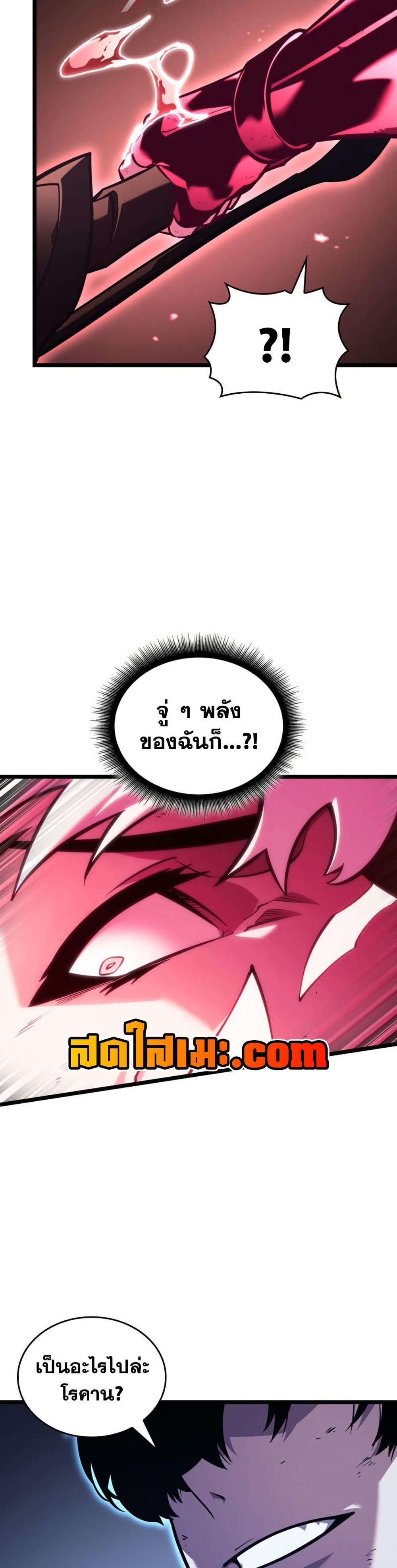 Manga-lc-com อ่านมังงะ อ่านการ์ตูน ออนไลน์ ฟรี Return of the SSS-Class Ranker ตอนที่ 1 2 3 4 5 6 7 8 9 10 11 12 13 14 ฟรี ไม่มีโฆษณา Manga-lc - อ่าน มังงะ อ่าน การ์ตูน ออนไลน์ อ่านมังงะ ฟรี