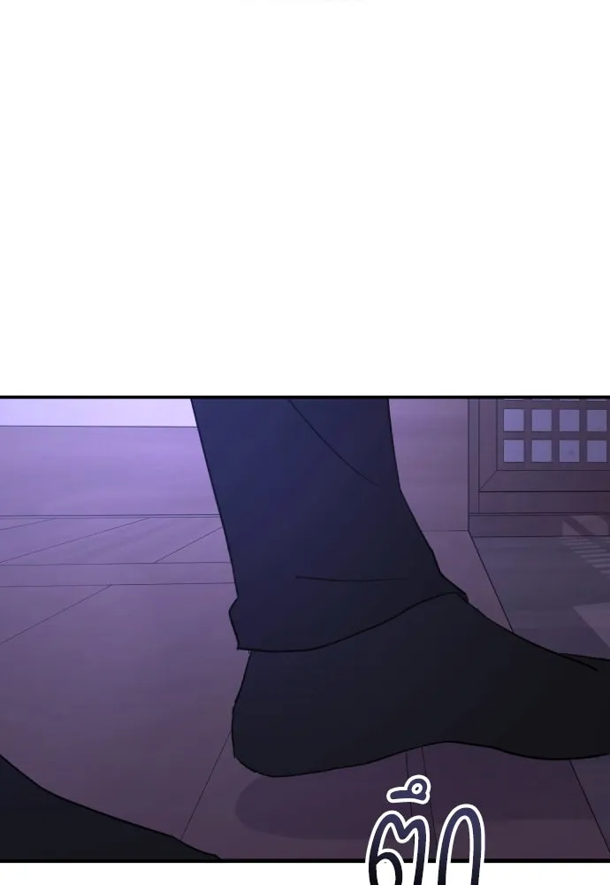 รักไร้ราคา ตอนที่ 37 รูปที่ 34