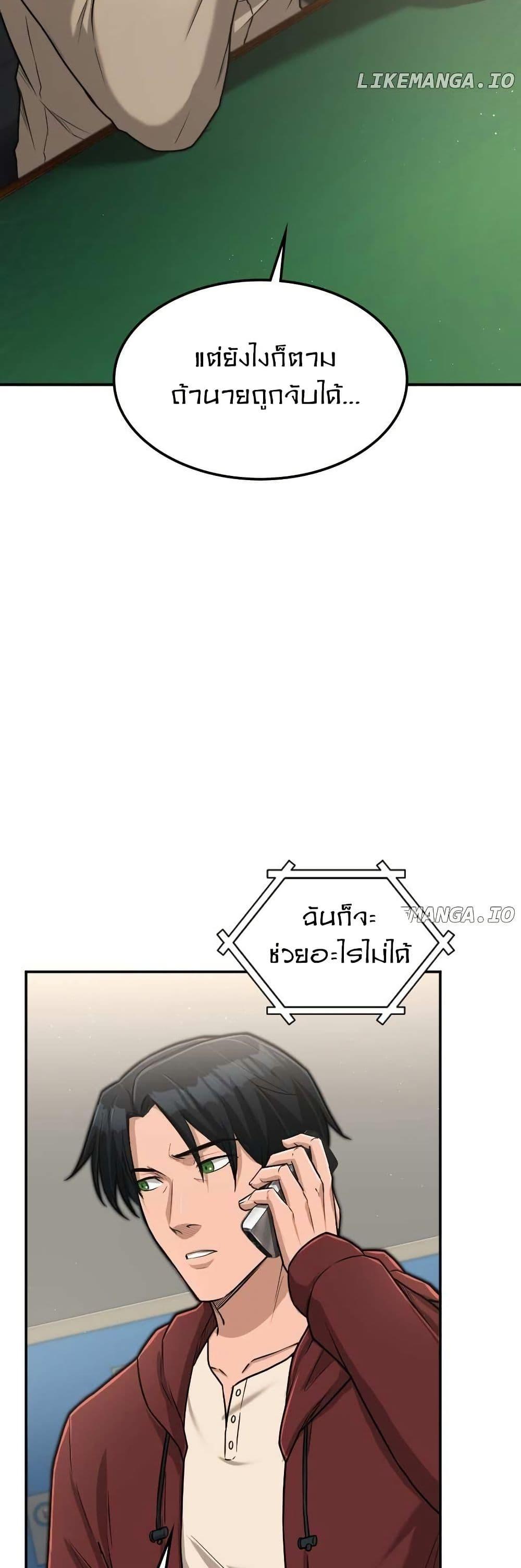 Manga-lc-com อ่านมังงะ อ่านการ์ตูน ออนไลน์ ฟรี Paranoid Mage ตอนที่ 1 2 3 4 5 6 7 8 9 10 11 12 13 14 ฟรี ไม่มีโฆษณา Manga-lc - อ่าน มังงะ อ่าน การ์ตูน ออนไลน์ อ่านมังงะ ฟรี