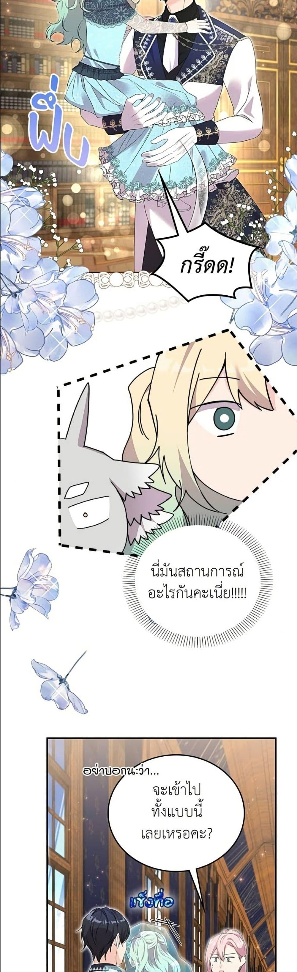 Manga-lc-com อ่านมังงะ อ่านการ์ตูน ออนไลน์ ฟรี Trumping My Tragic Destiny ตอนที่ 1 2 3 4 5 6 7 8 9 10 11 12 13 14 ฟรี ไม่มีโฆษณา Manga-lc - อ่าน มังงะ อ่าน การ์ตูน ออนไลน์ อ่านมังงะ ฟรี