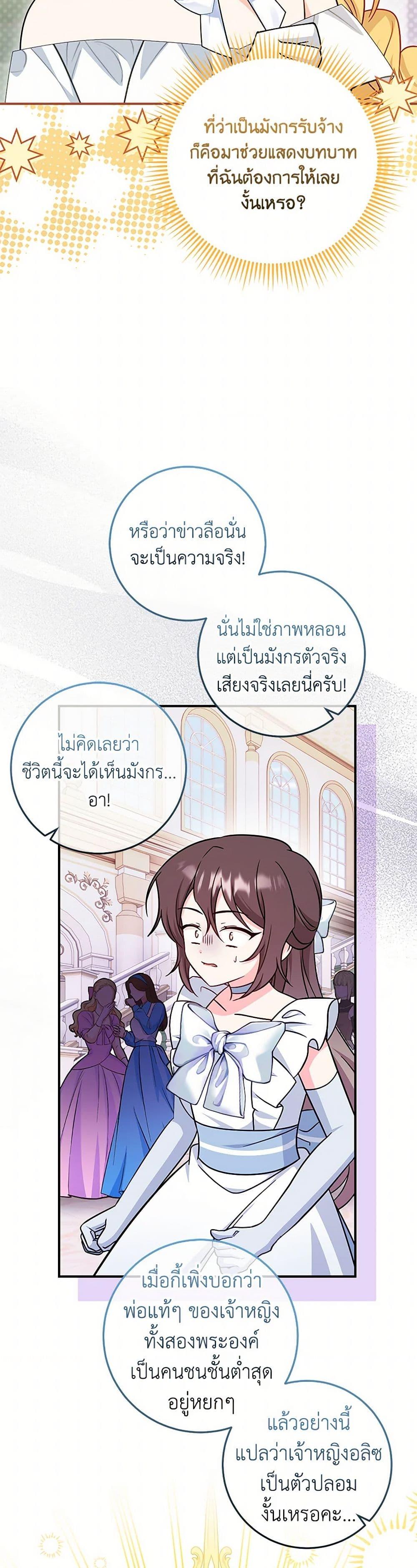 Manga-lc-com อ่านมังงะ อ่านการ์ตูน ออนไลน์ ฟรี Baby Pharmacist Princess ตอนที่ 1 2 3 4 5 6 7 8 9 10 11 12 13 14 ฟรี ไม่มีโฆษณา Manga-lc - อ่าน มังงะ อ่าน การ์ตูน ออนไลน์ อ่านมังงะ ฟรี