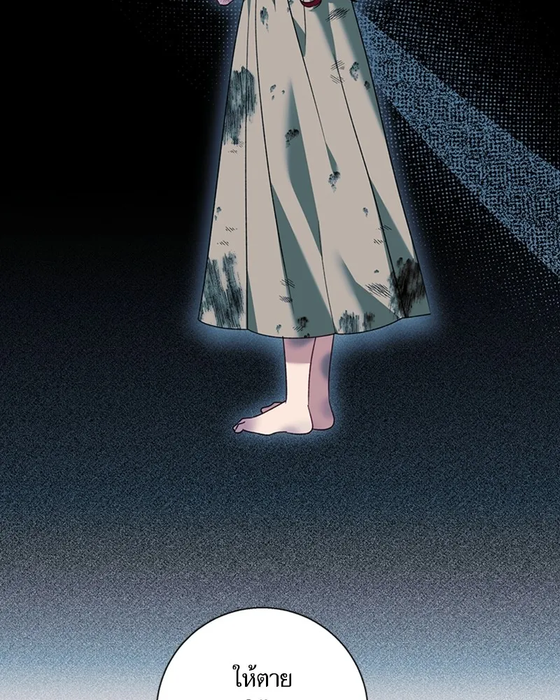 นึกว่าเป็นอิเซไคธรรมดา ตอนที่ 73 รูปที่ 68