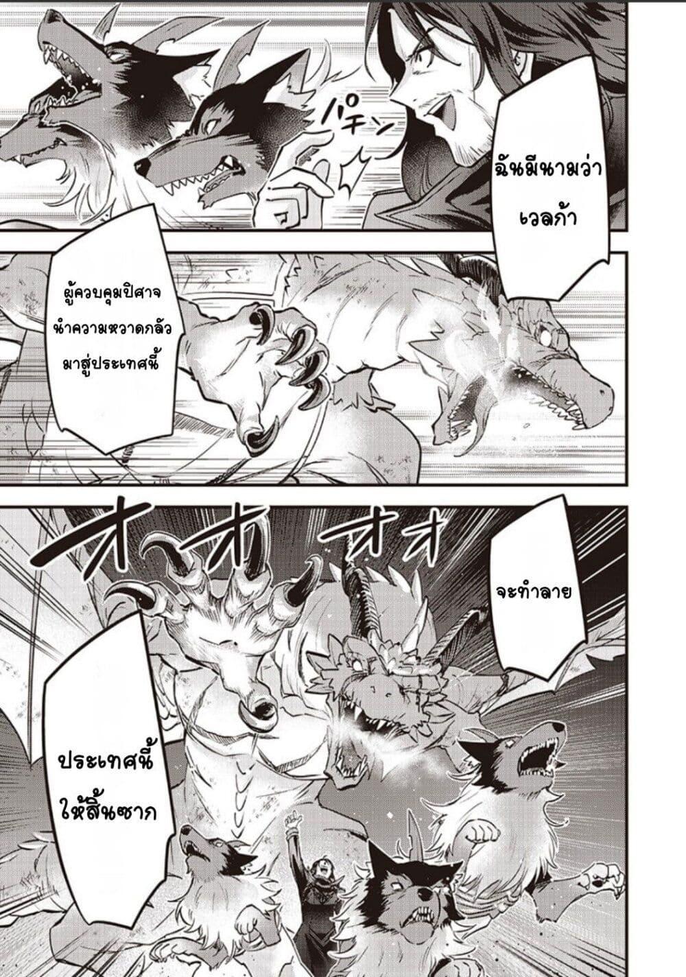 Manga-lc-com อ่านมังงะ อ่านการ์ตูน ออนไลน์ ฟรี Slime Saint ตอนที่ 1 2 3 4 5 6 7 8 9 10 11 12 13 14 ฟรี ไม่มีโฆษณา Manga-lc - อ่าน มังงะ อ่าน การ์ตูน ออนไลน์ อ่านมังงะ ฟรี