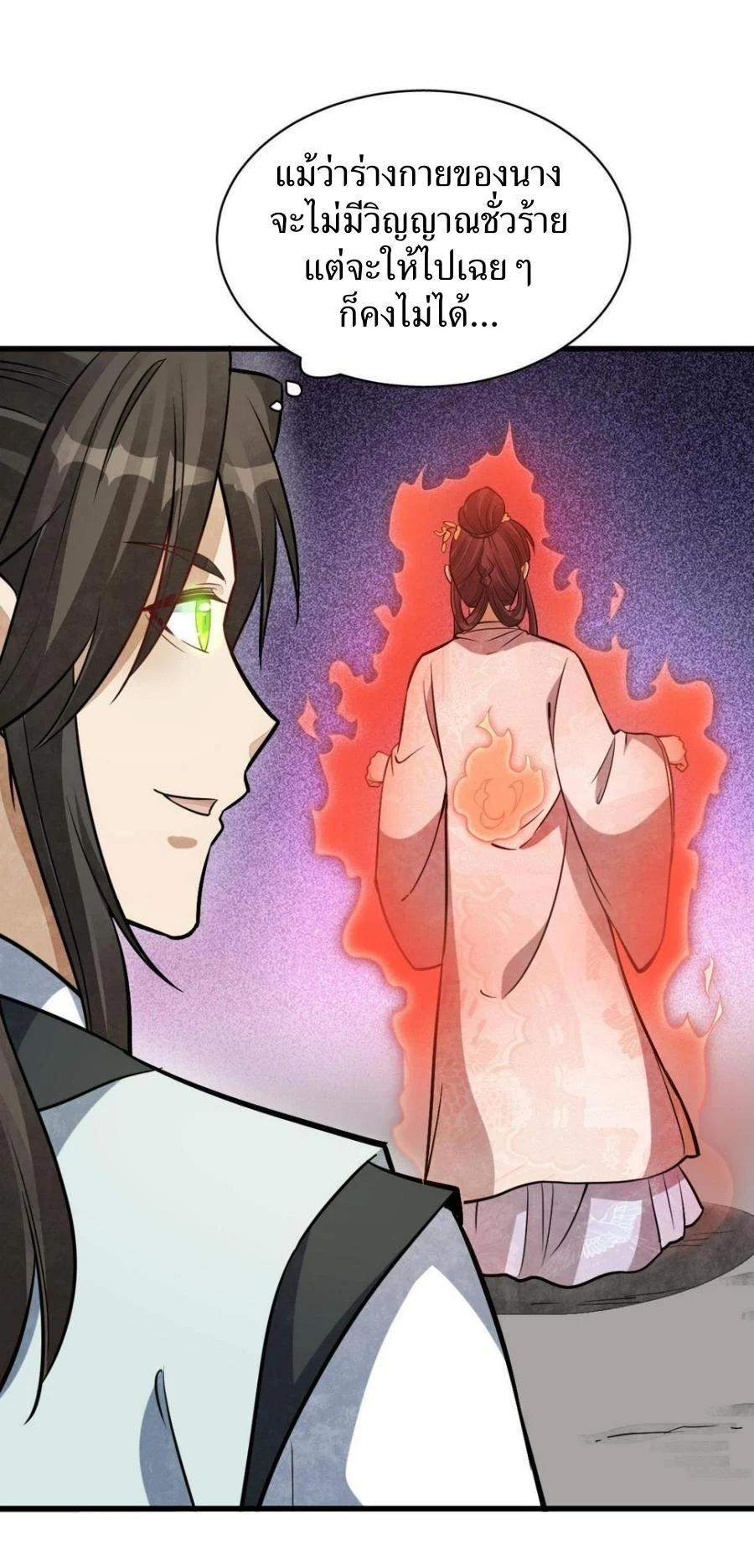 Manga-lc-com อ่านมังงะ อ่านการ์ตูน ออนไลน์ ฟรี Lan Ke Qi Yuan ตอนที่ 1 2 3 4 5 6 7 8 9 10 11 12 13 14 ฟรี ไม่มีโฆษณา Manga-lc - อ่าน มังงะ อ่าน การ์ตูน ออนไลน์ อ่านมังงะ ฟรี