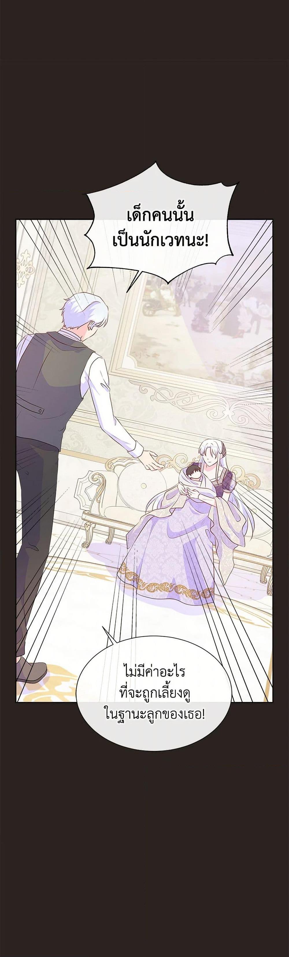 Manga-lc-com อ่านมังงะ อ่านการ์ตูน ออนไลน์ ฟรี Don’t Trust the Female Lead ตอนที่ 1 2 3 4 5 6 7 8 9 10 11 12 13 14 ฟรี ไม่มีโฆษณา Manga-lc - อ่าน มังงะ อ่าน การ์ตูน ออนไลน์ อ่านมังงะ ฟรี