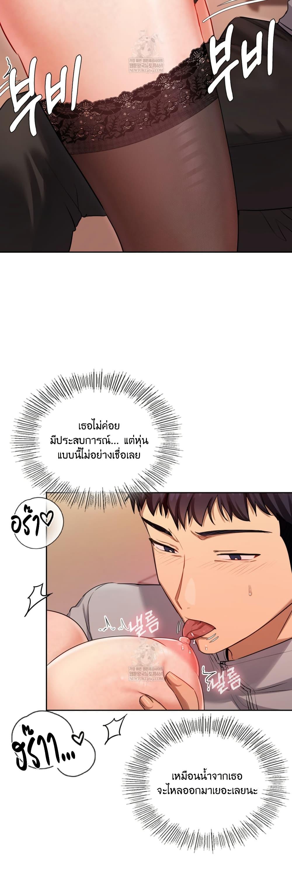 Doujin-Lc- อ่าน โดจิน มังฮวา เกาหลี ญี่ปุ่น จีน แปลไทย The Professor ตอนที่ 1 2 3 4 5 6 7 8 9 10 11 12 13 14 ฟรี ไม่มีโฆษณา อ่าน โดจิน Manhwa เกาหลี ญี่ปุ่น จีน เรามีครบ คัดมาให้เน้นๆ โดจิน 18+ รับประกันความฟินโดย  Doujin Lc