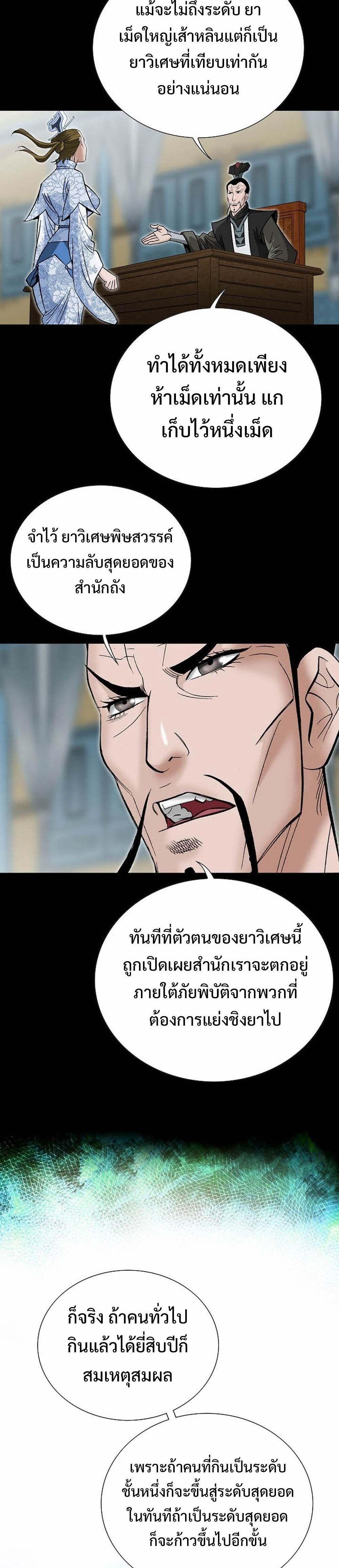 Manga-lc-com อ่านมังงะ อ่านการ์ตูน ออนไลน์ ฟรี Biography of a Novice Warrior ตอนที่ 1 2 3 4 5 6 7 8 9 10 11 12 13 14 ฟรี ไม่มีโฆษณา Manga-lc - อ่าน มังงะ อ่าน การ์ตูน ออนไลน์ อ่านมังงะ ฟรี