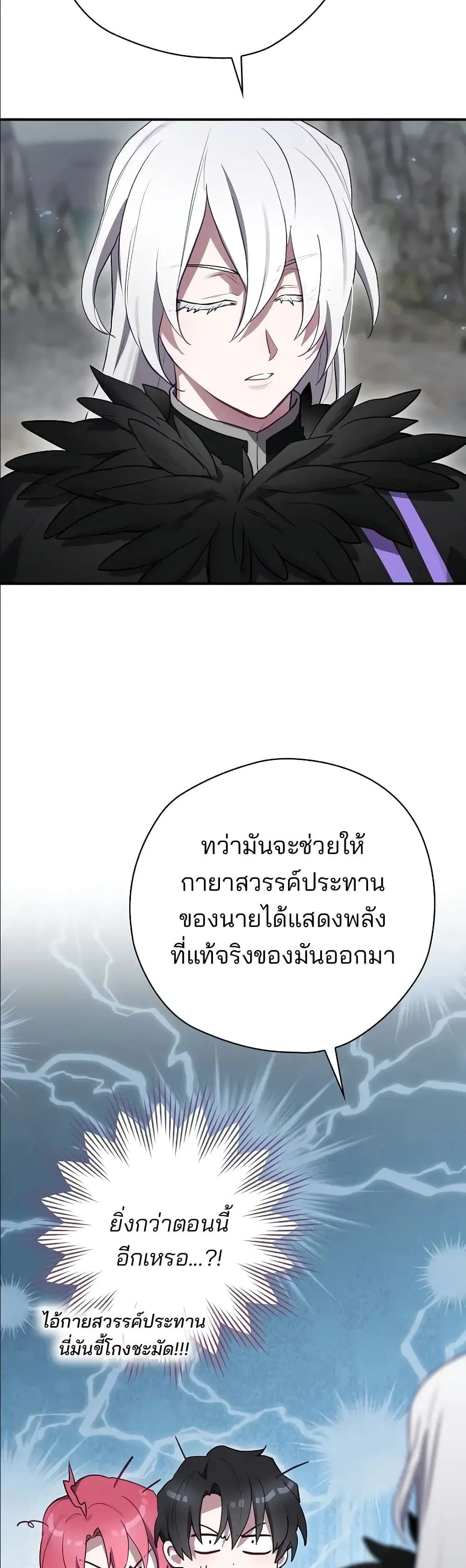 Manga-lc-com อ่านมังงะ อ่านการ์ตูน ออนไลน์ ฟรี Ending Maker ตอนที่ 1 2 3 4 5 6 7 8 9 10 11 12 13 14 ฟรี ไม่มีโฆษณา Manga-lc - อ่าน มังงะ อ่าน การ์ตูน ออนไลน์ อ่านมังงะ ฟรี