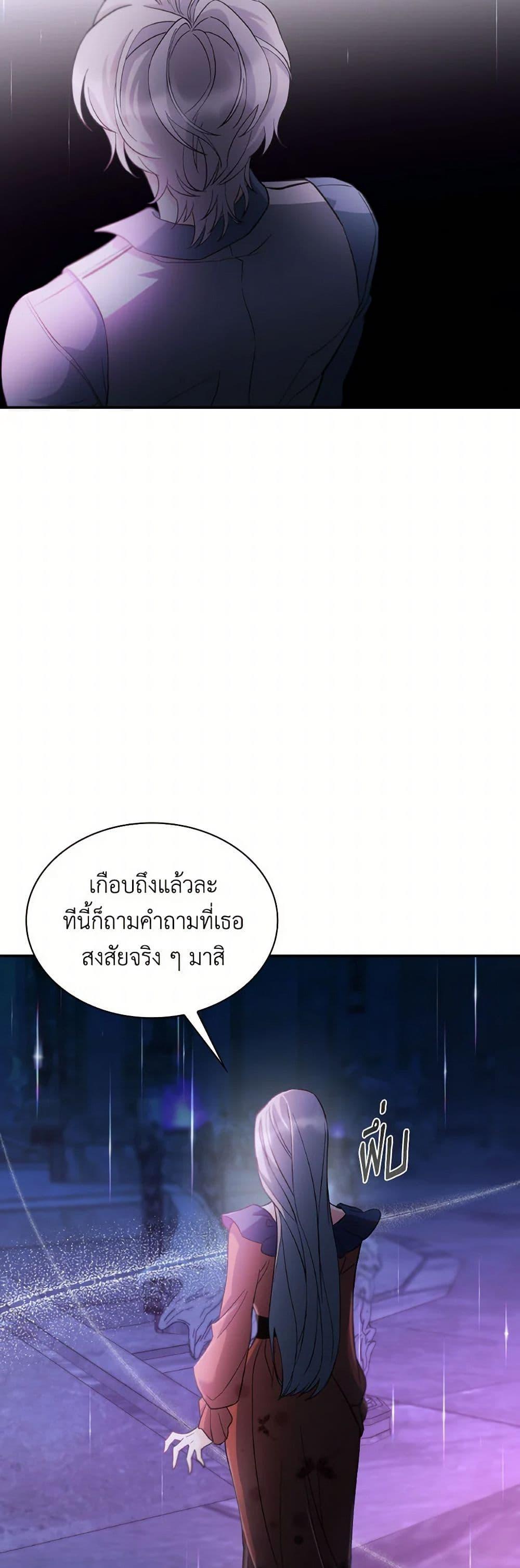 Manga-lc-com อ่านมังงะ อ่านการ์ตูน ออนไลน์ ฟรี Villains Behind the Curtains ตอนที่ 1 2 3 4 5 6 7 8 9 10 11 12 13 14 ฟรี ไม่มีโฆษณา Manga-lc - อ่าน มังงะ อ่าน การ์ตูน ออนไลน์ อ่านมังงะ ฟรี