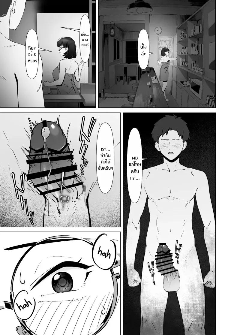 Doujin-Lc- อ่าน โดจิน มังฮวา เกาหลี ญี่ปุ่น จีน แปลไทย 16 ปีที่รอคอย (Yugudora Shiruo) ตอนที่ 1 2 3 4 5 6 7 8 9 10 11 12 13 14 ฟรี ไม่มีโฆษณา อ่าน โดจิน Manhwa เกาหลี ญี่ปุ่น จีน เรามีครบ คัดมาให้เน้นๆ โดจิน 18+ รับประกันความฟินโดย  Doujin Lc